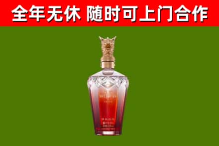 涧西烟酒回收皇家剑南春龙年.jpg