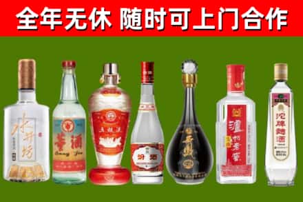 涧西烟酒回收名酒系列.jpg