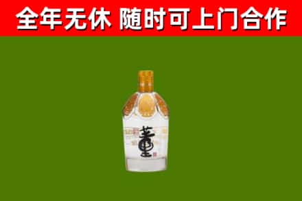 涧西烟酒回收董酒.jpg