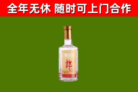涧西烟酒回收光瓶郎酒.jpg