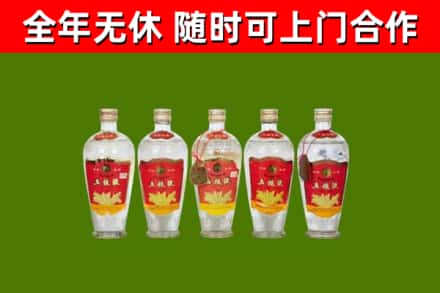 涧西烟酒回收公斤五粮液.jpg