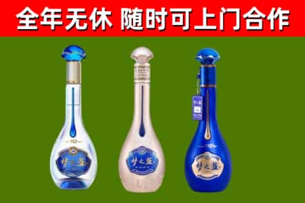 涧西烟酒回收梦之蓝系列.jpg