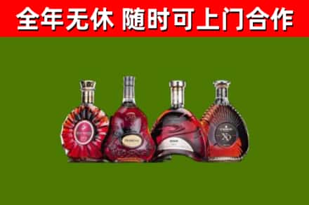 涧西烟酒回收洋酒.jpg