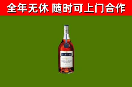 涧西烟酒回收马爹利蓝带洋酒.jpg