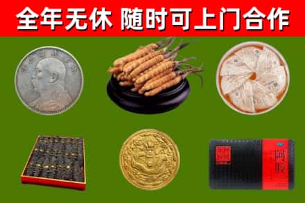 涧西回收礼品